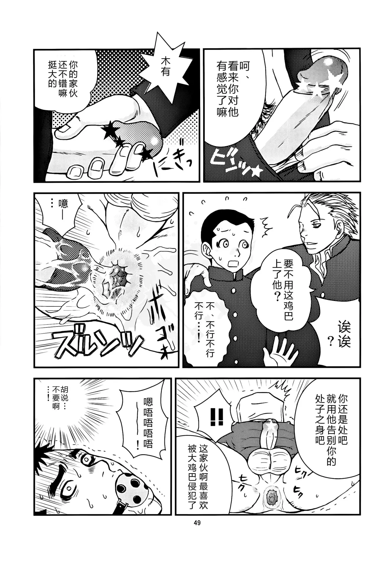 หน้า 48