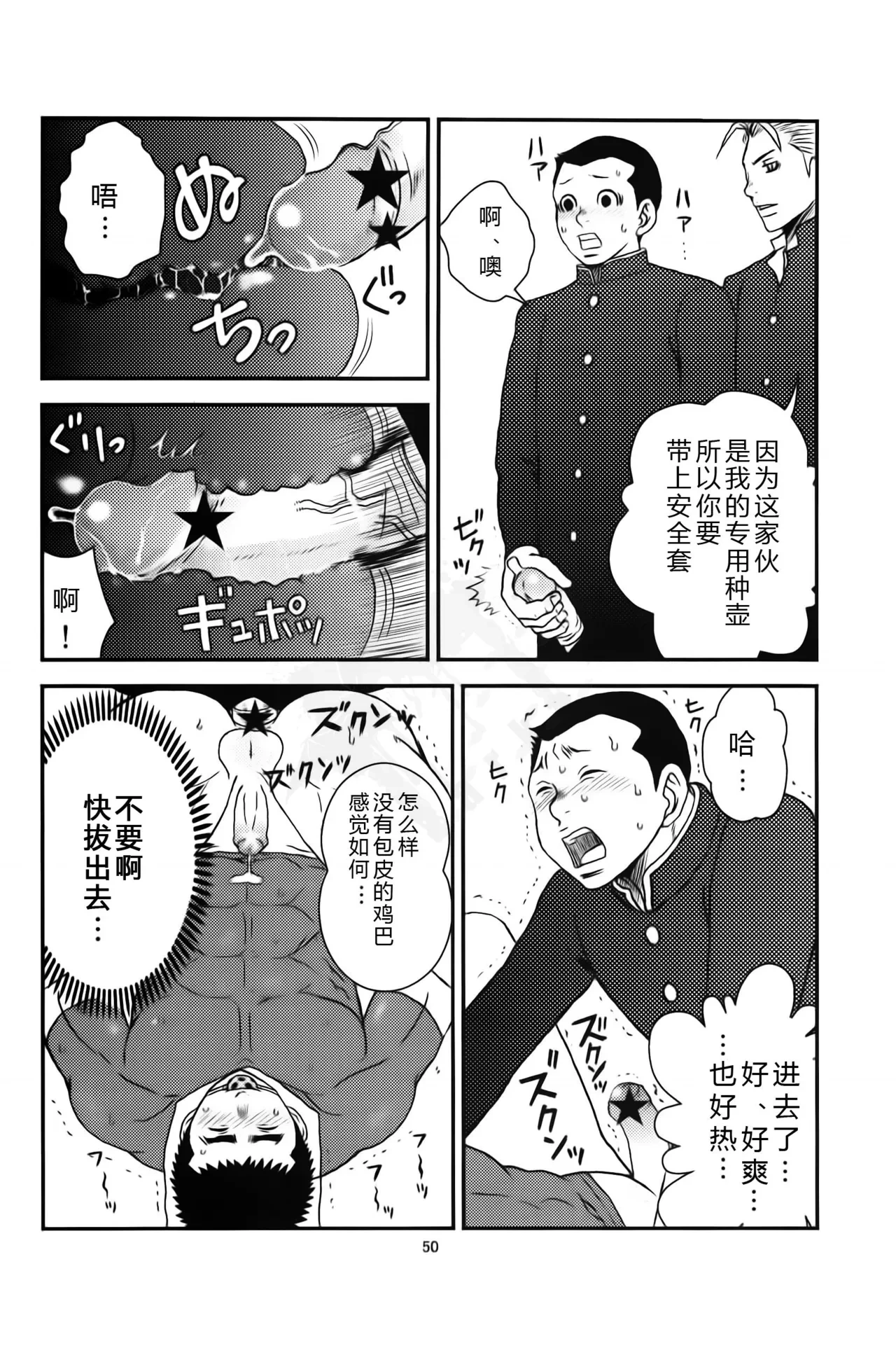 หน้า 49