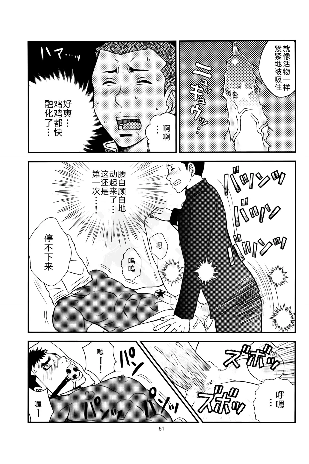 หน้า 50