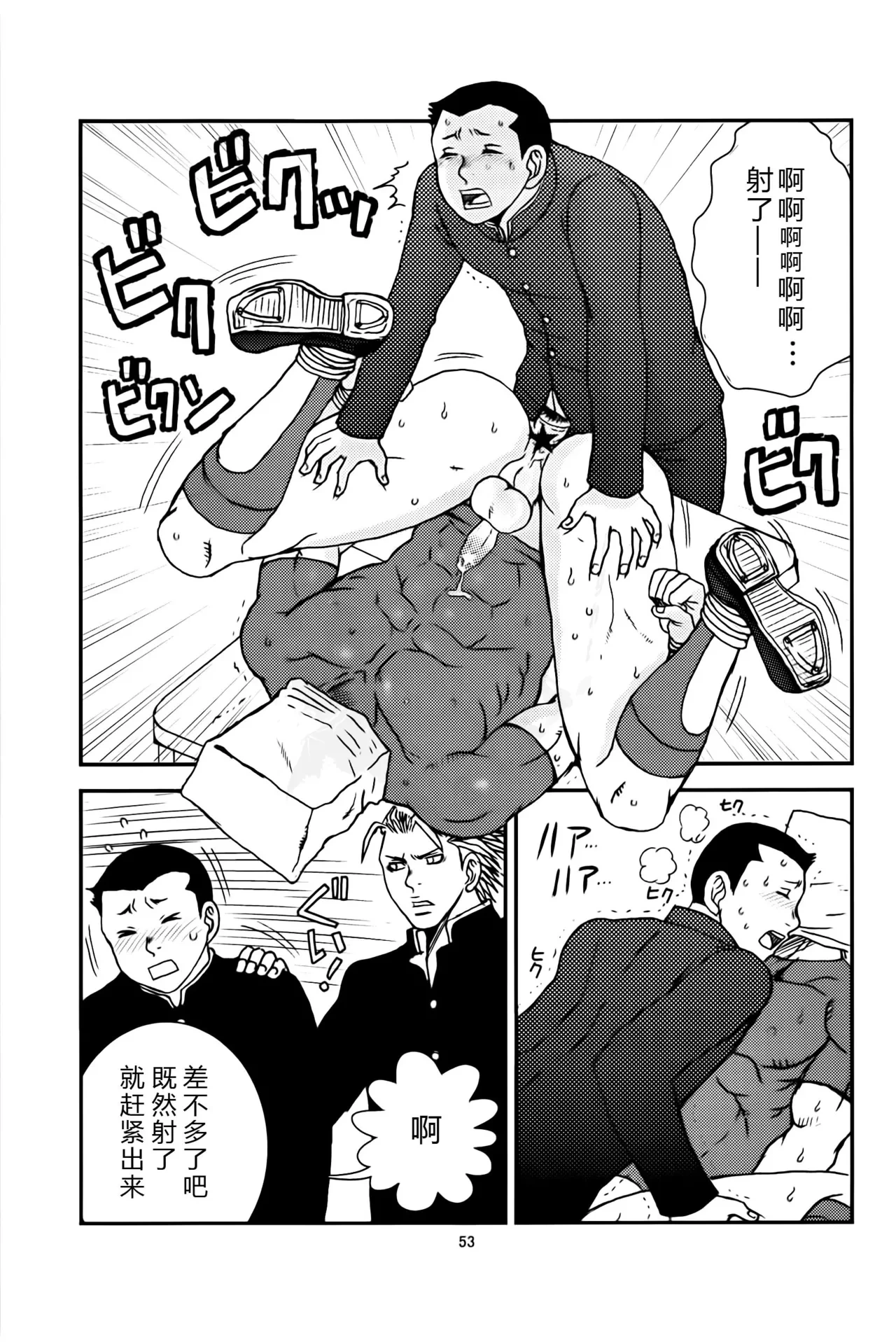 หน้า 52