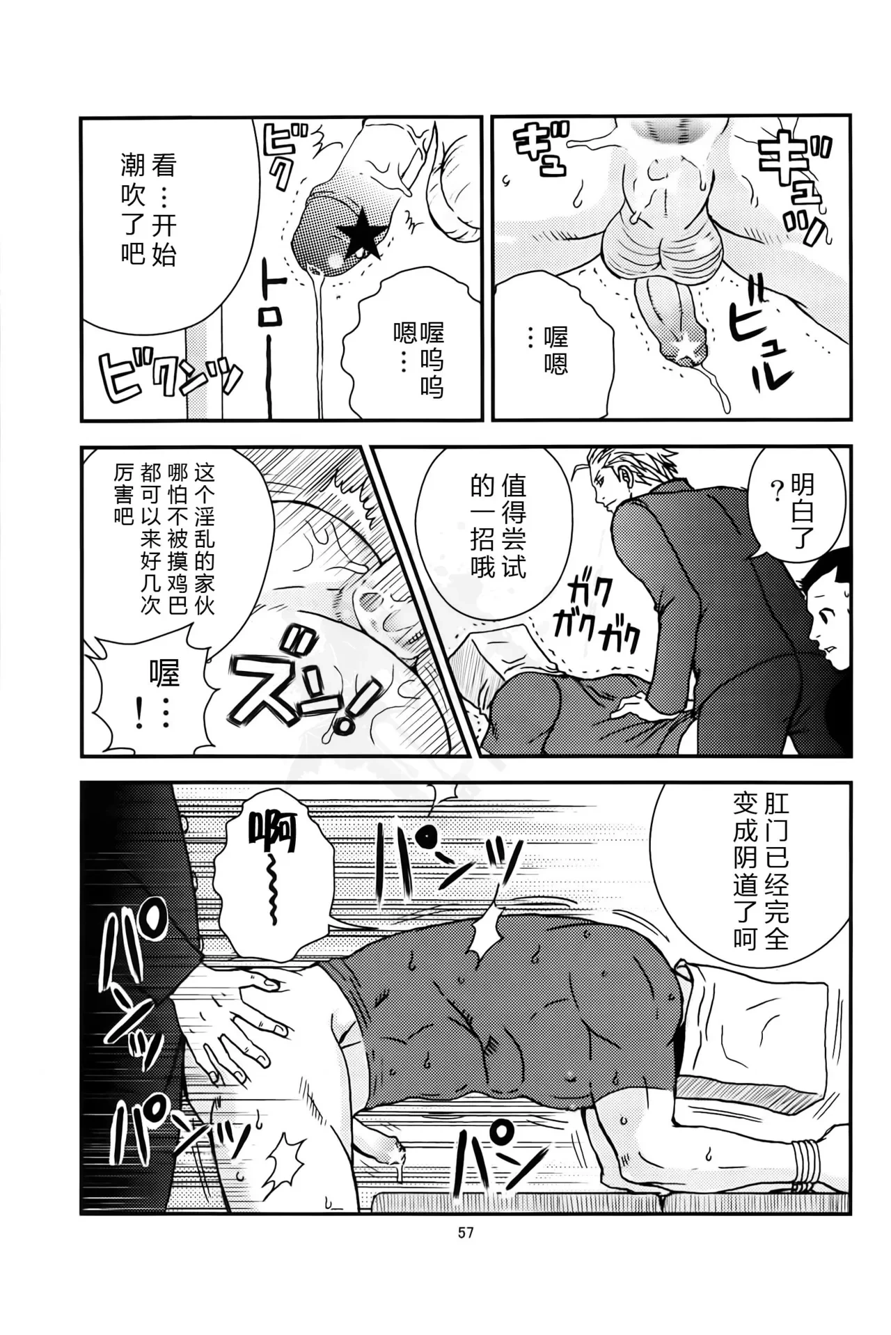 หน้า 56