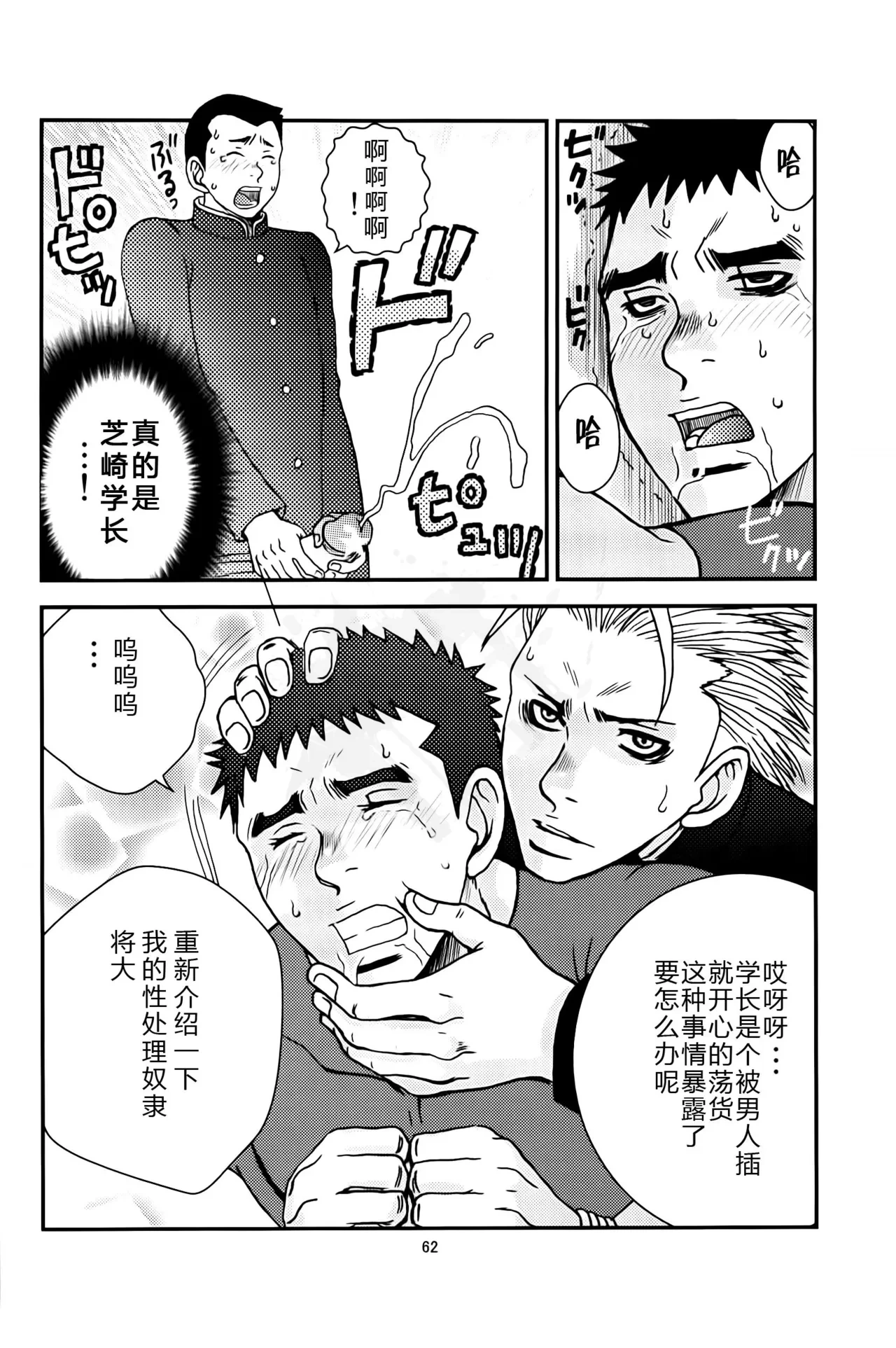 หน้า 61