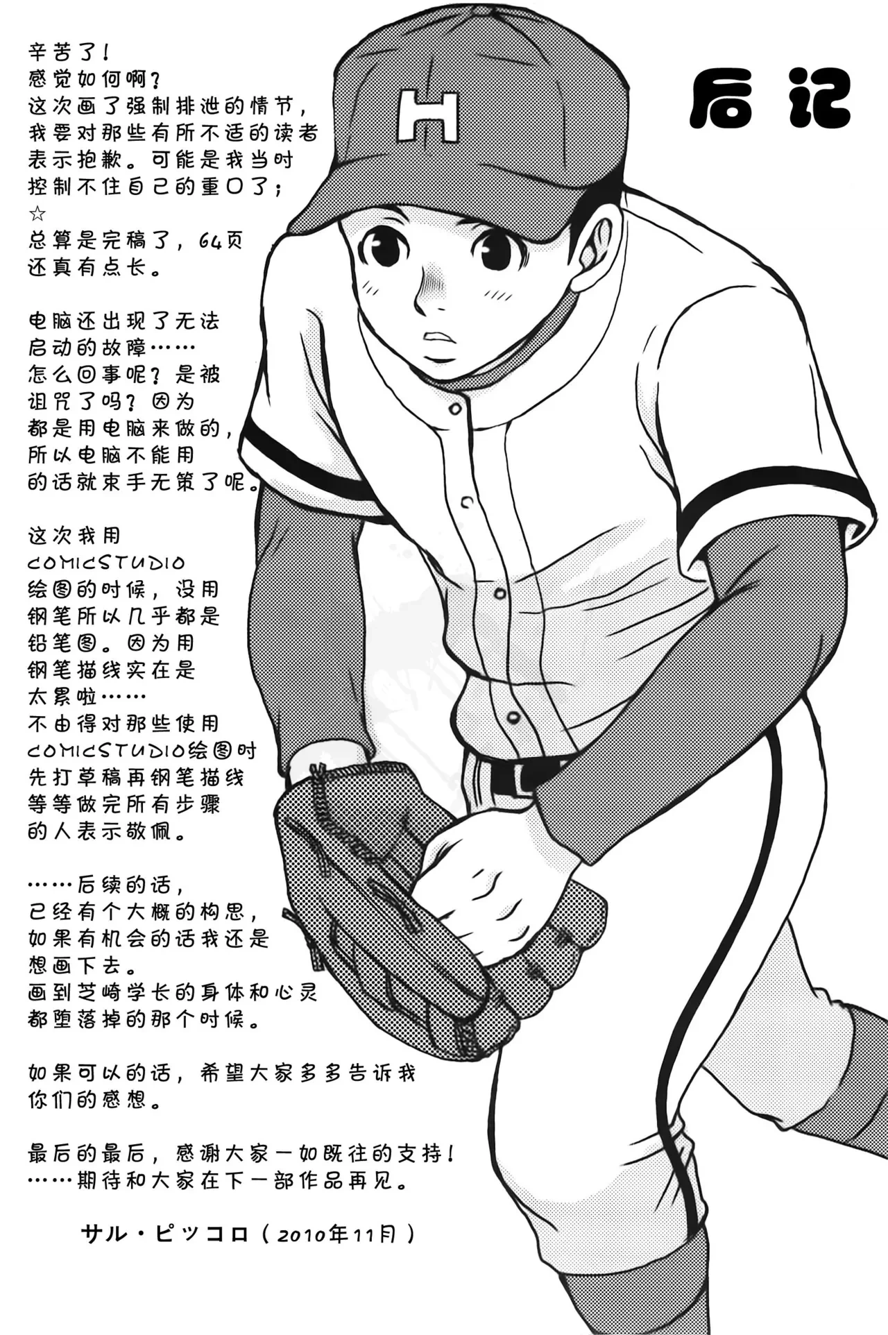 หน้า 62