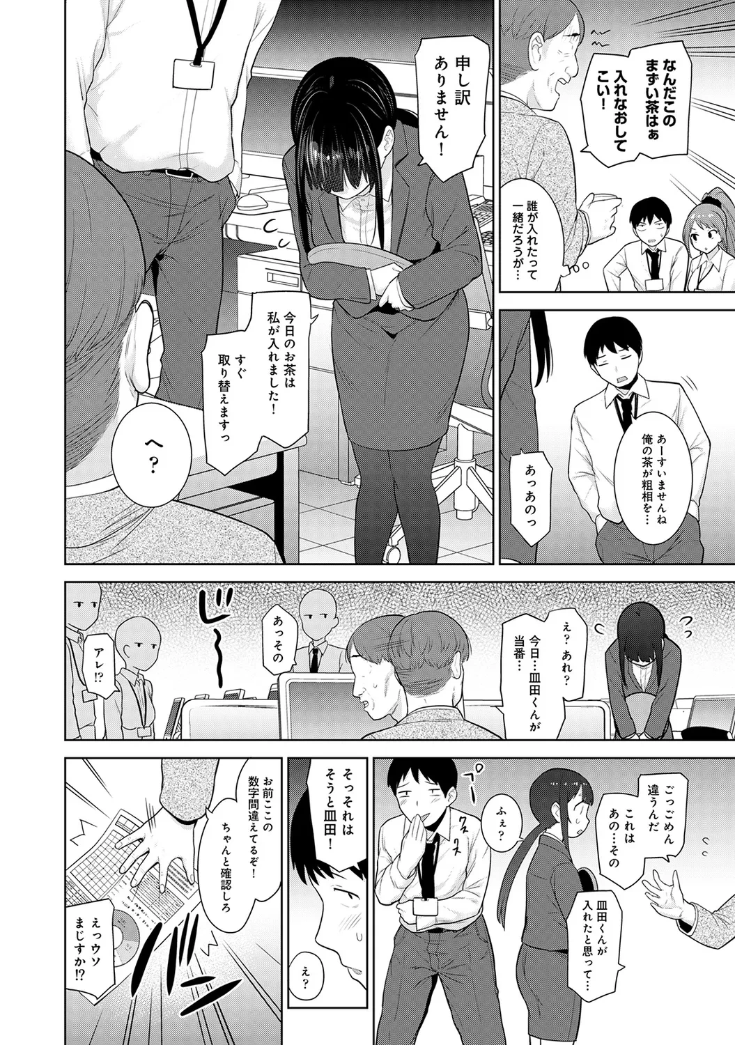 หน้า 10