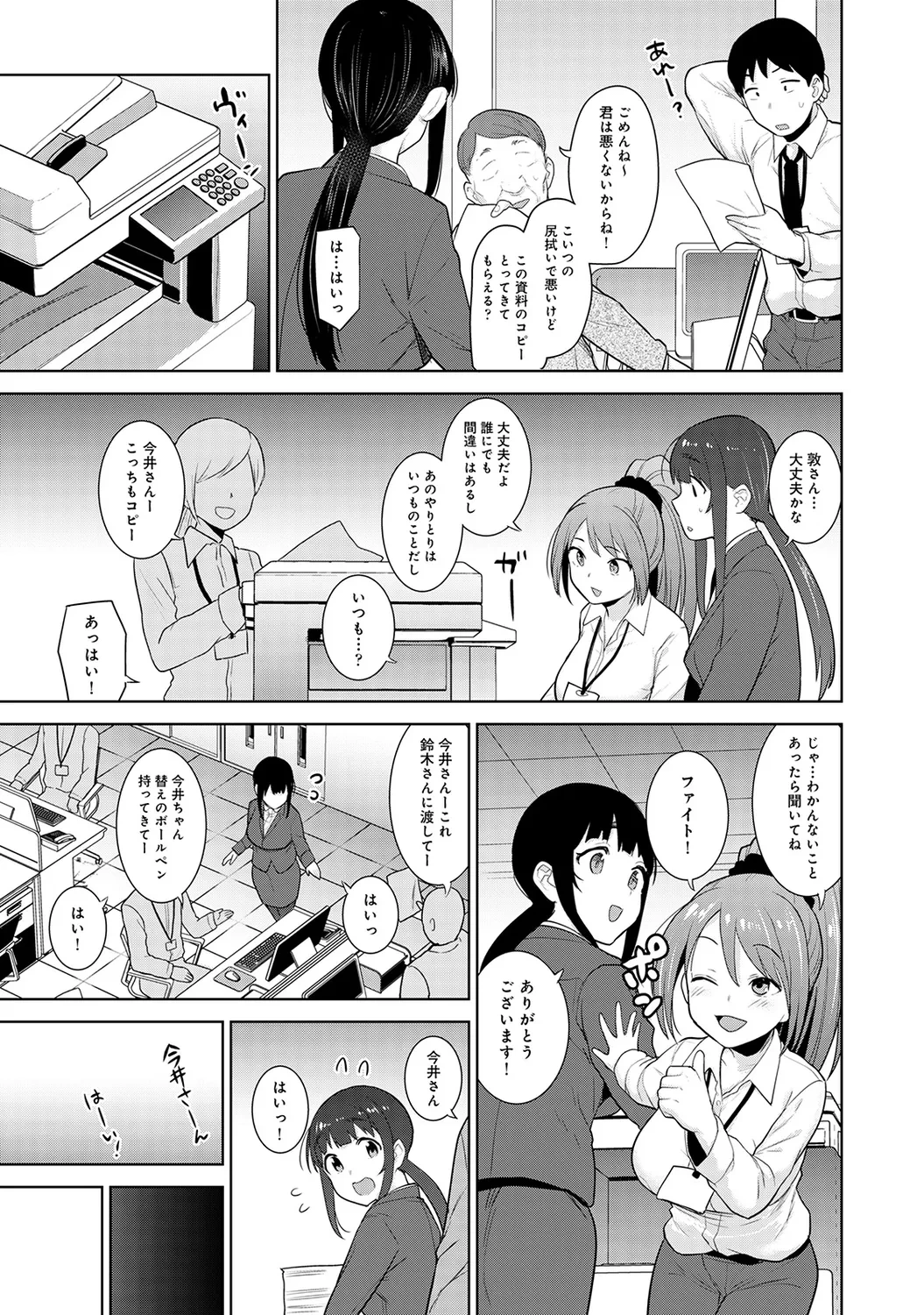 หน้า 11
