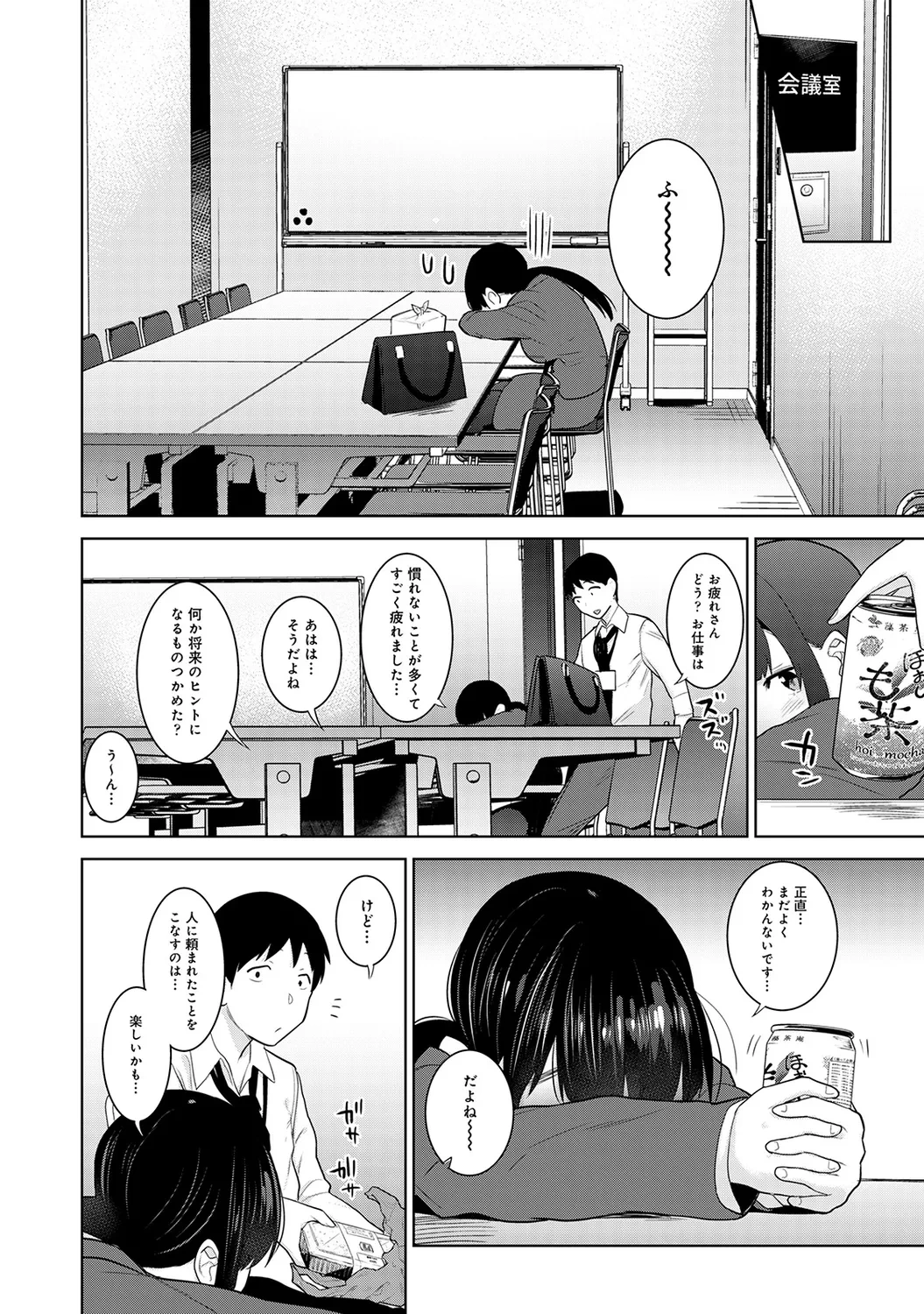 หน้า 12