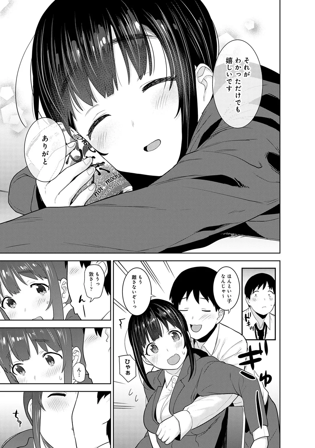 หน้า 13