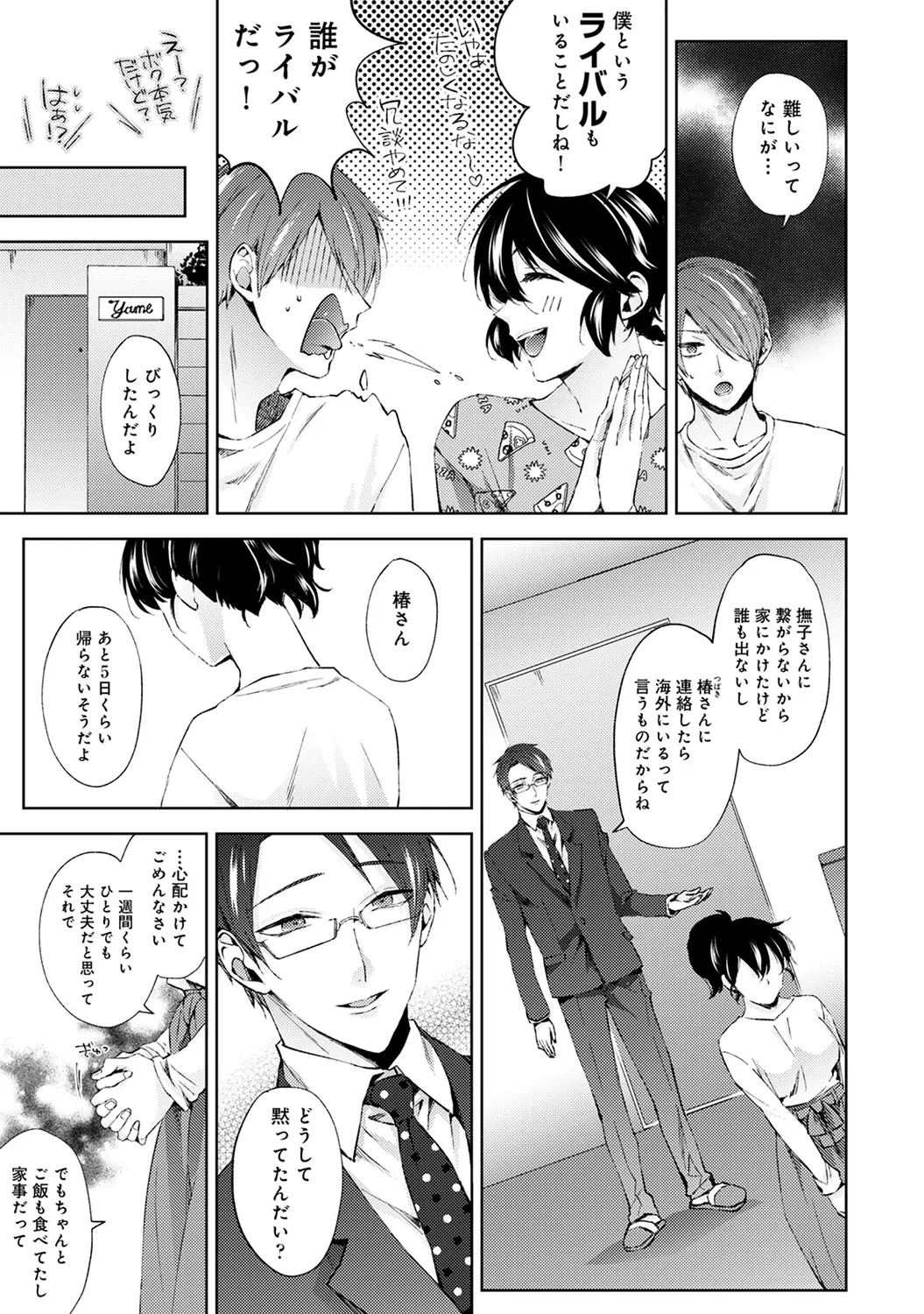 หน้า 33