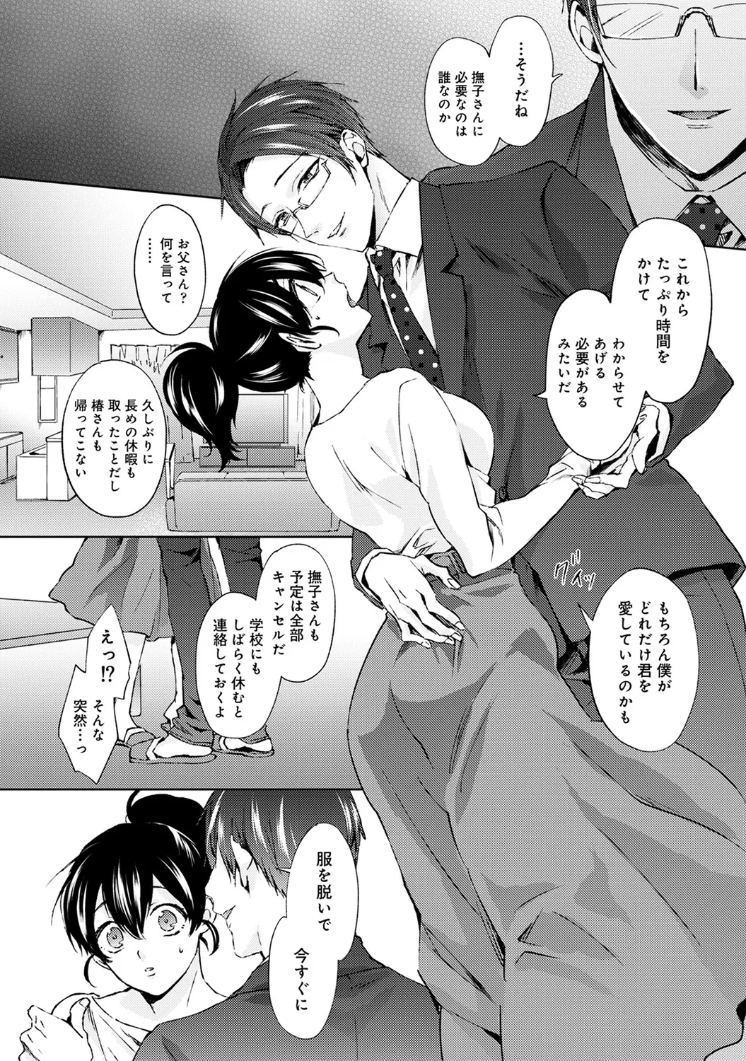 หน้า 36