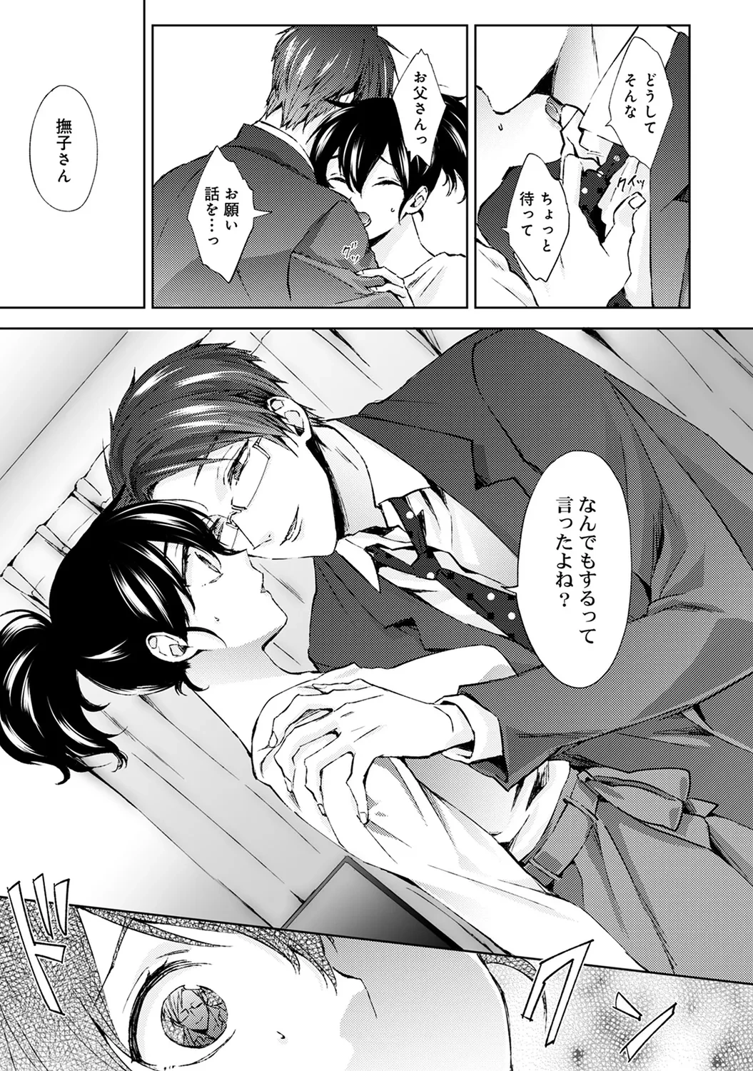 หน้า 37