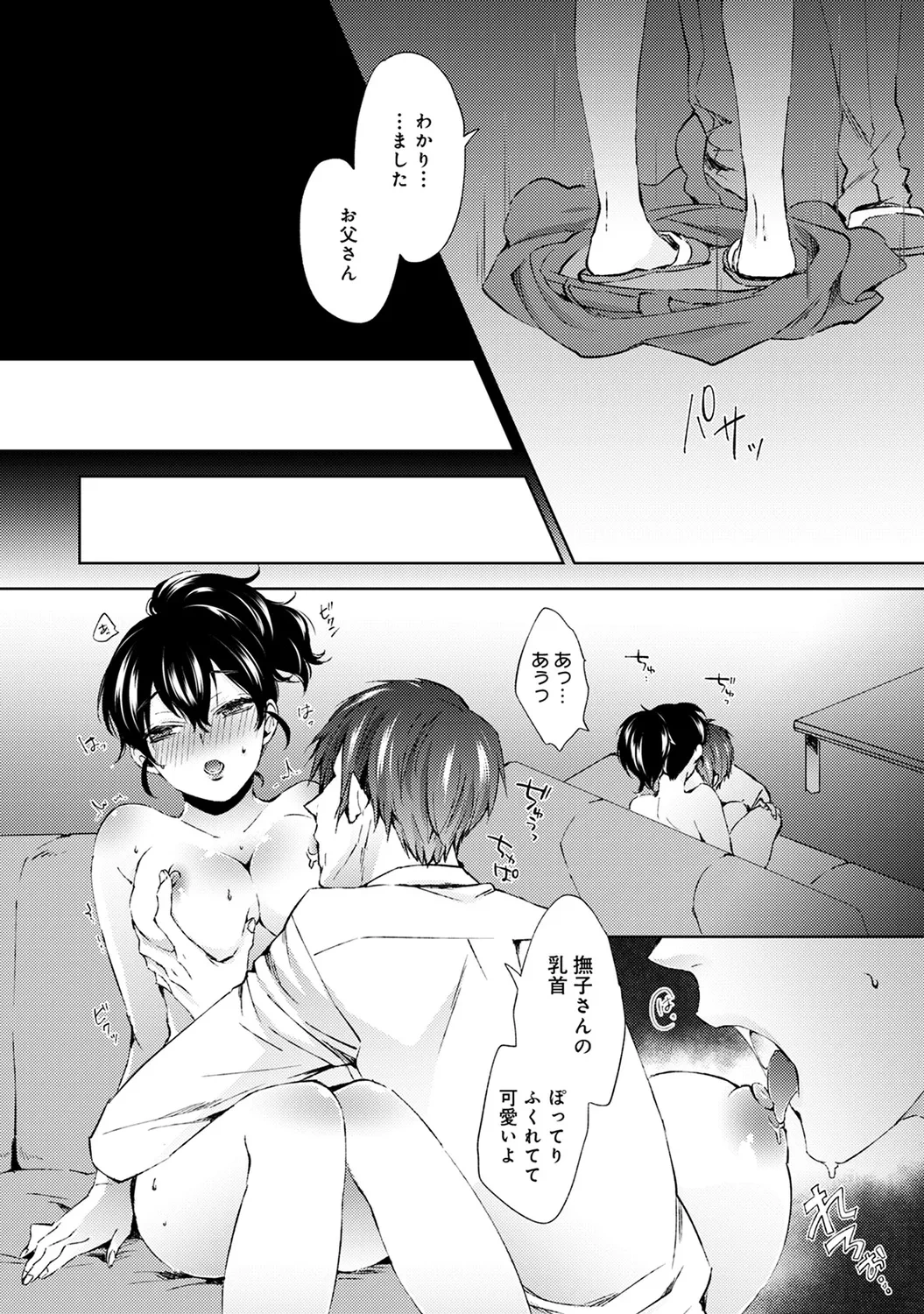 หน้า 38