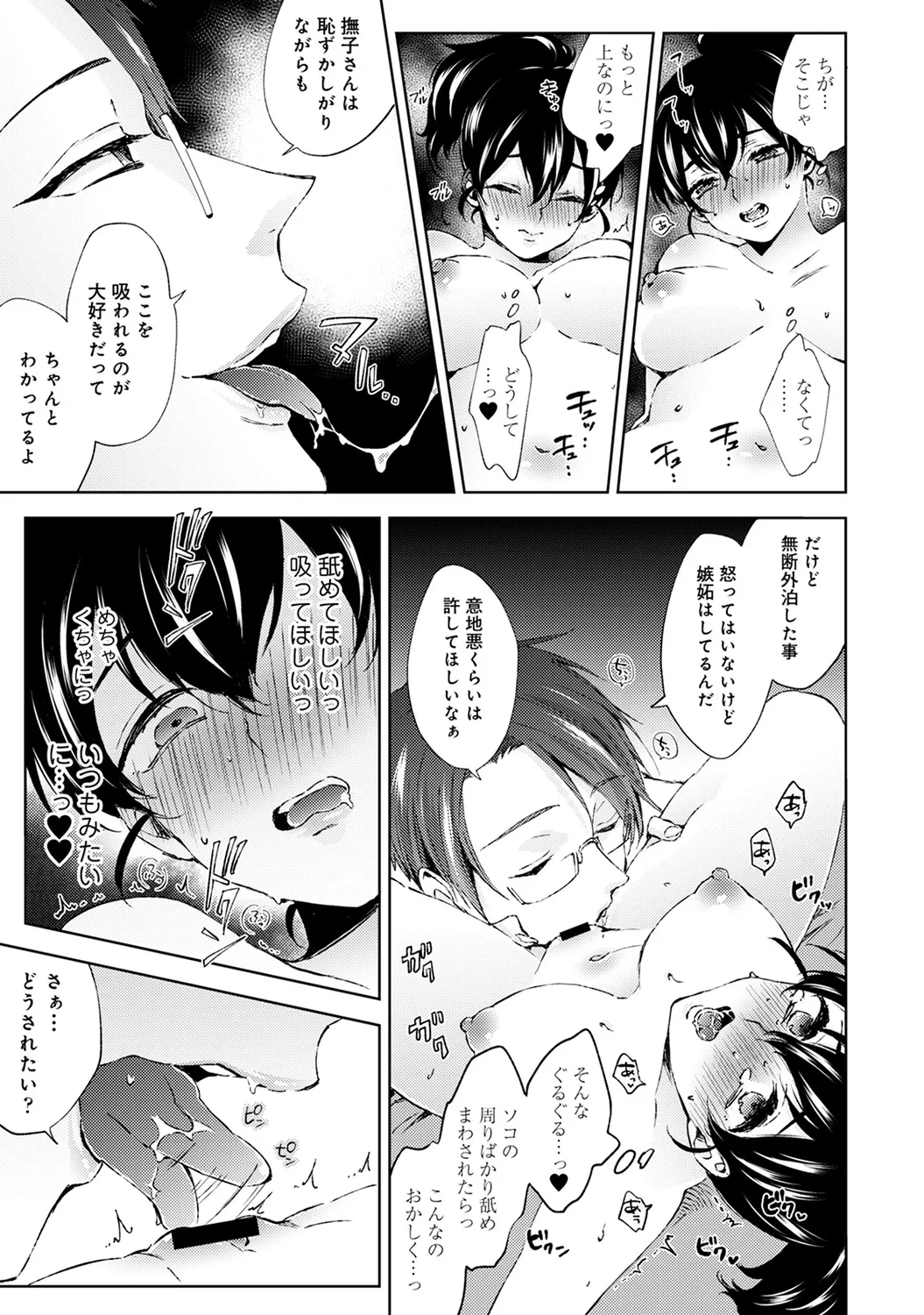หน้า 41