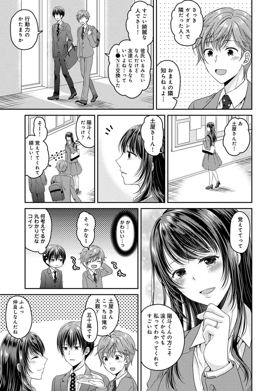 หน้า 59