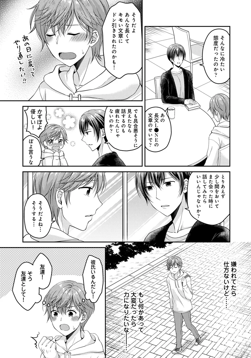 หน้า 65