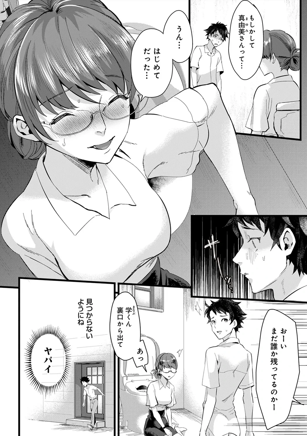 หน้า 85