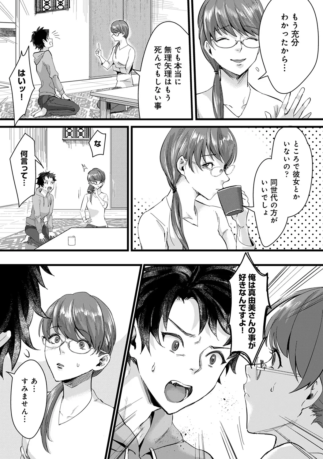 หน้า 93
