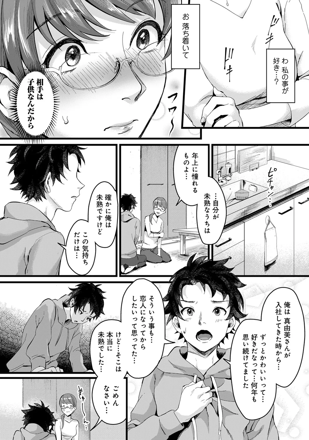 หน้า 94