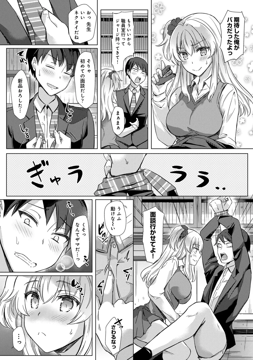 หน้า 111