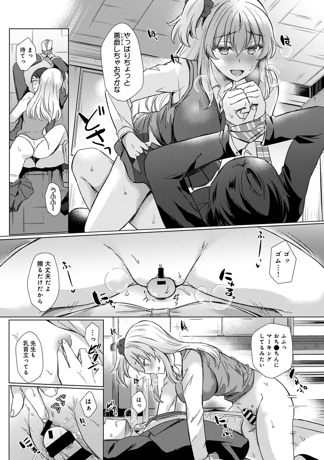 หน้า 112