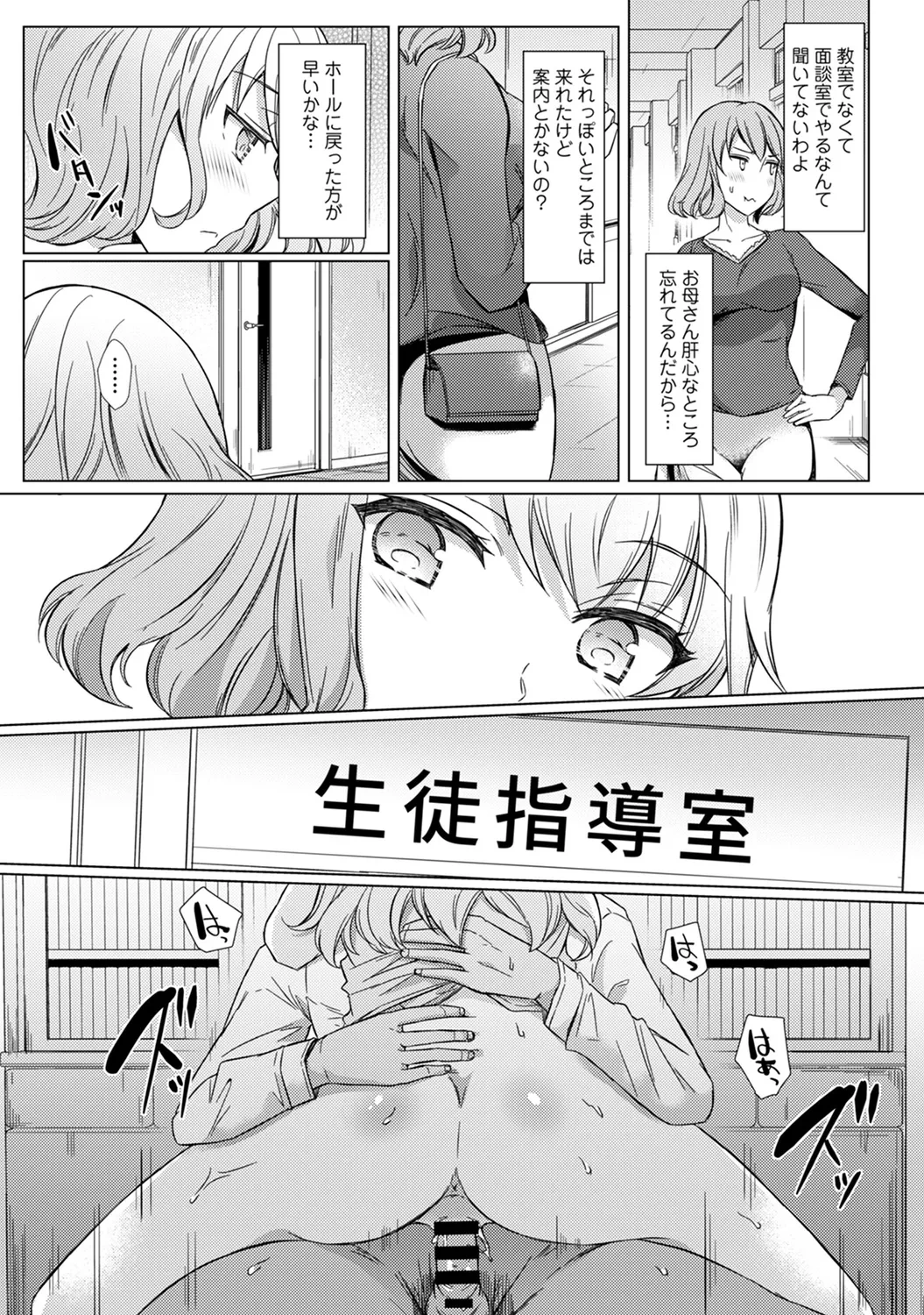 หน้า 119