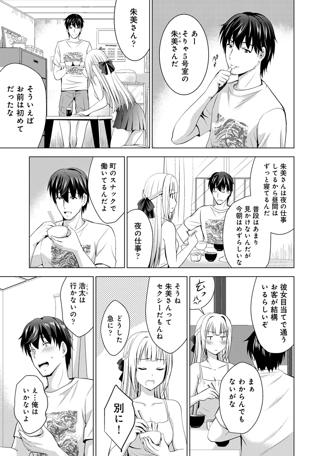หน้า 131