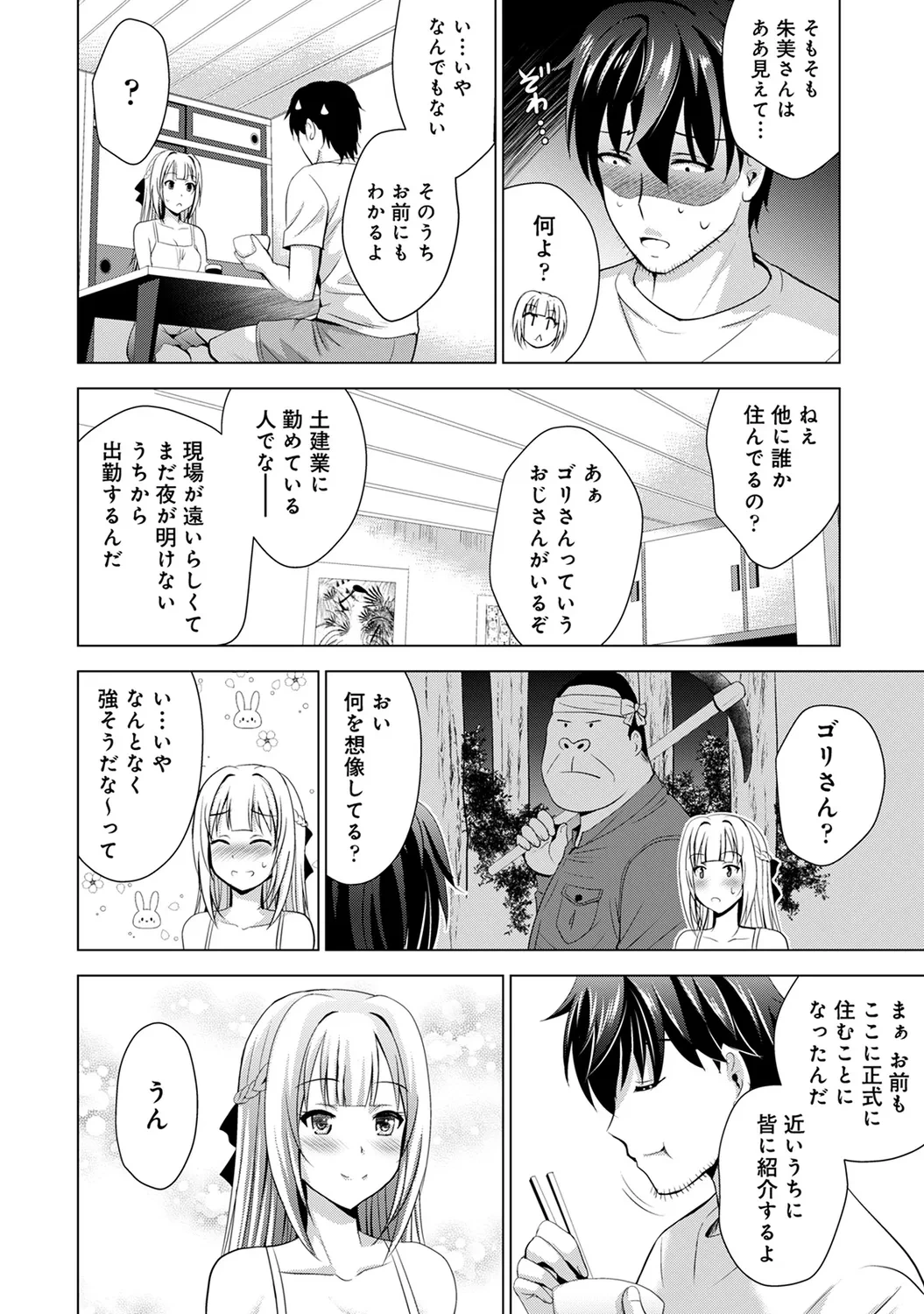 หน้า 132