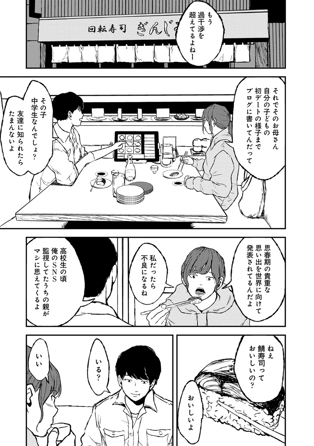 หน้า 155