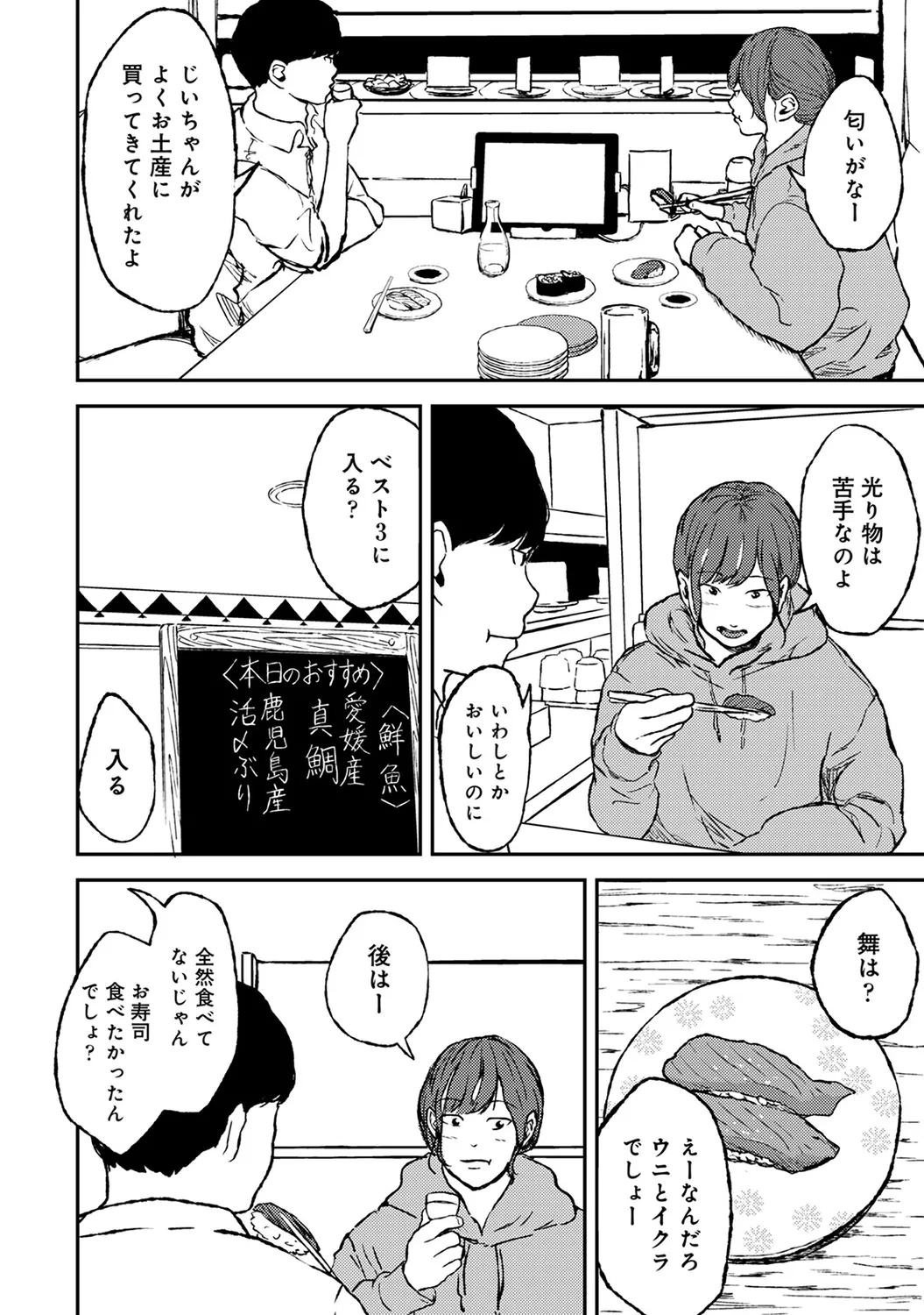 หน้า 156