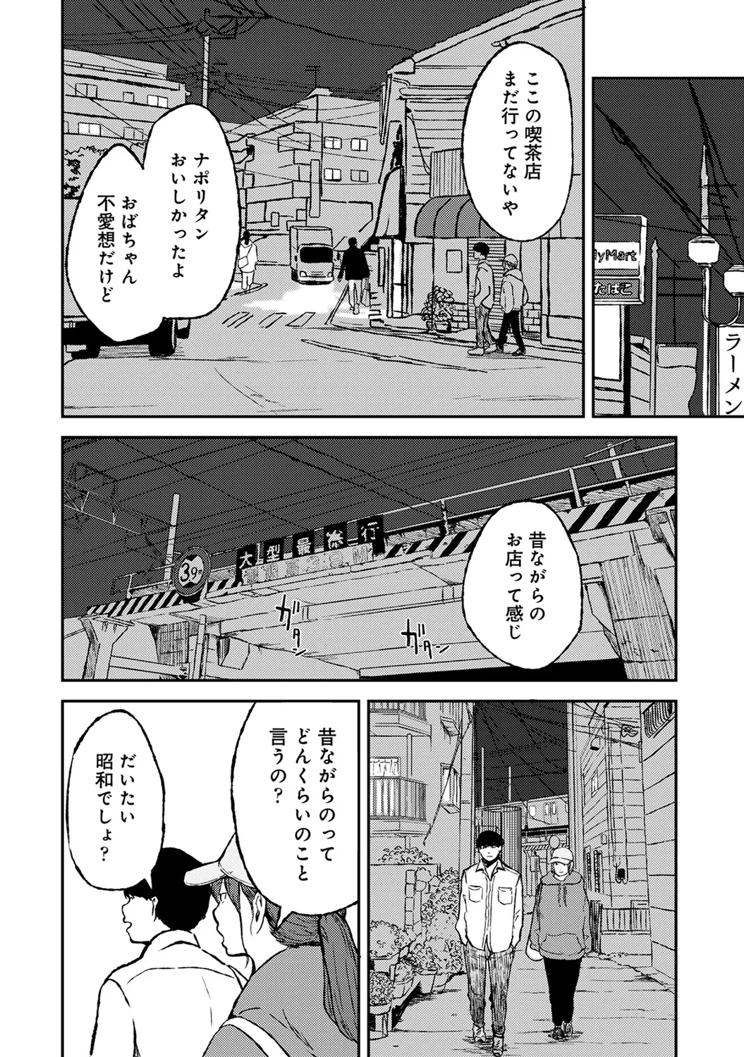 หน้า 158