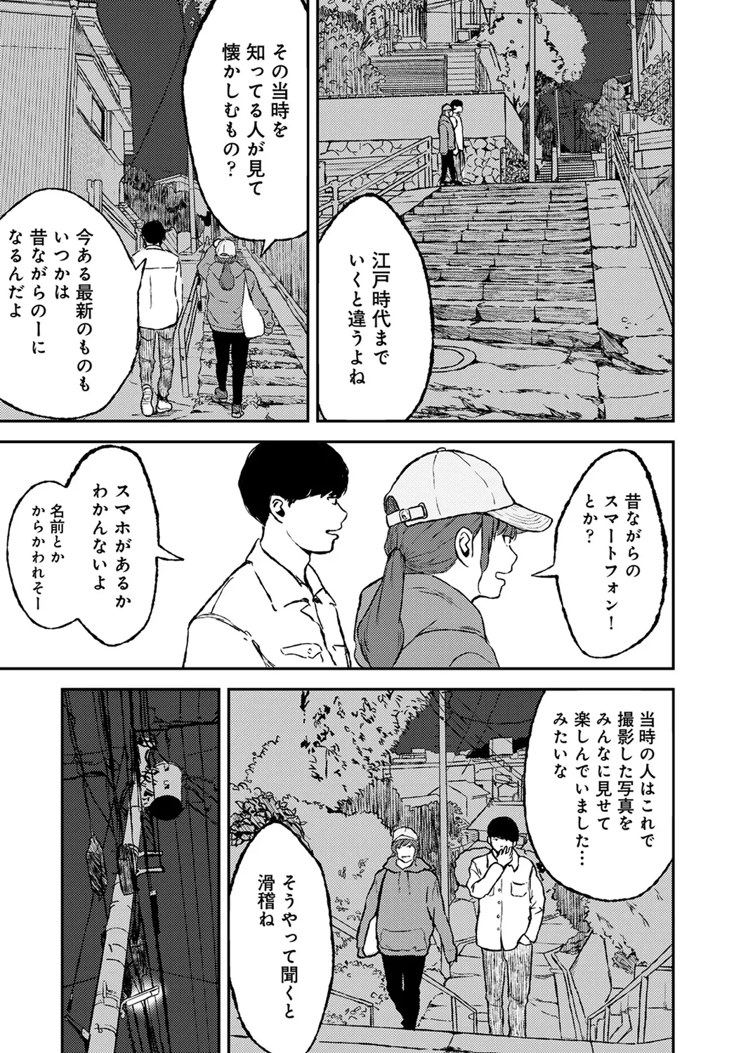 หน้า 159