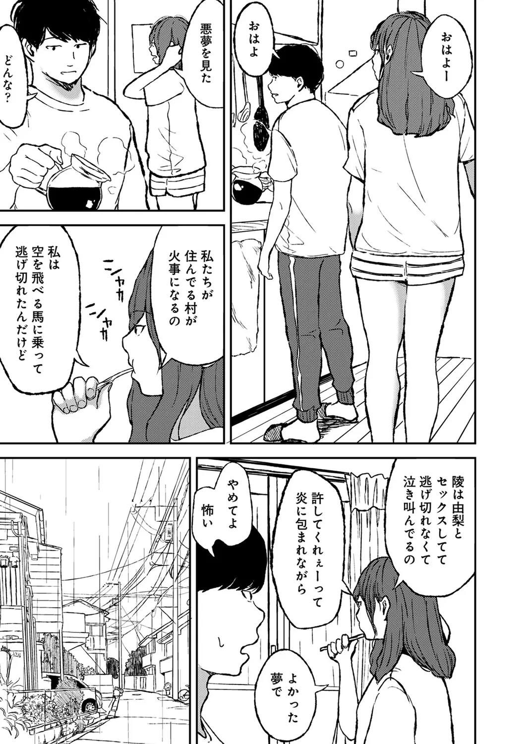 หน้า 161