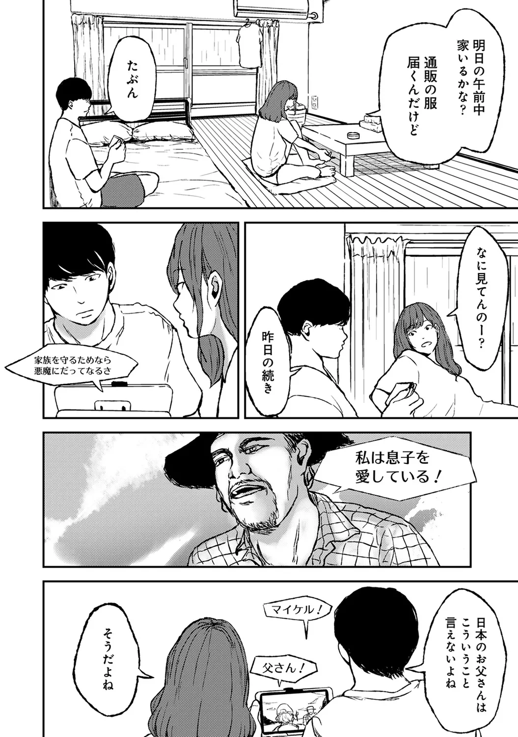 หน้า 162