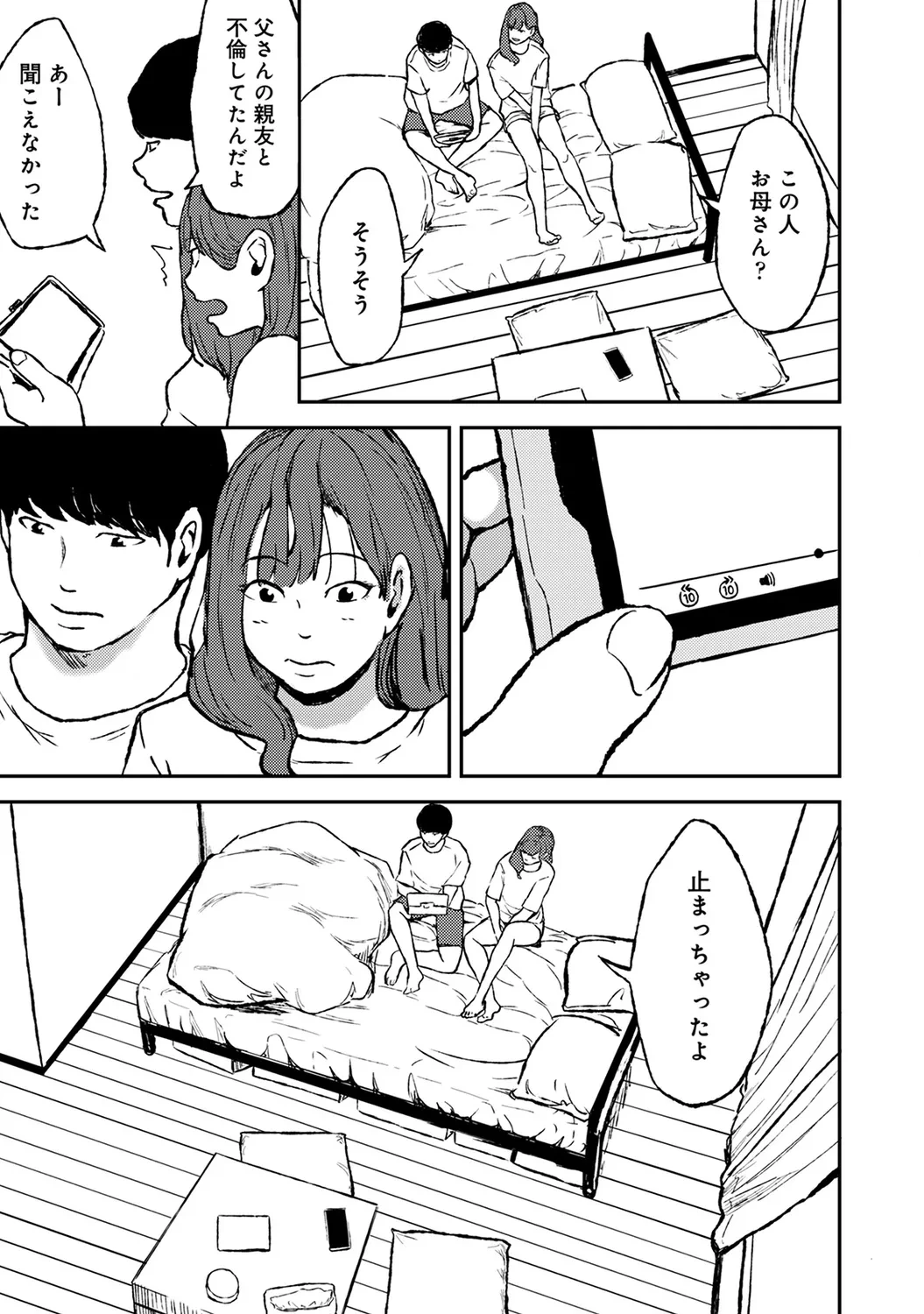 หน้า 163