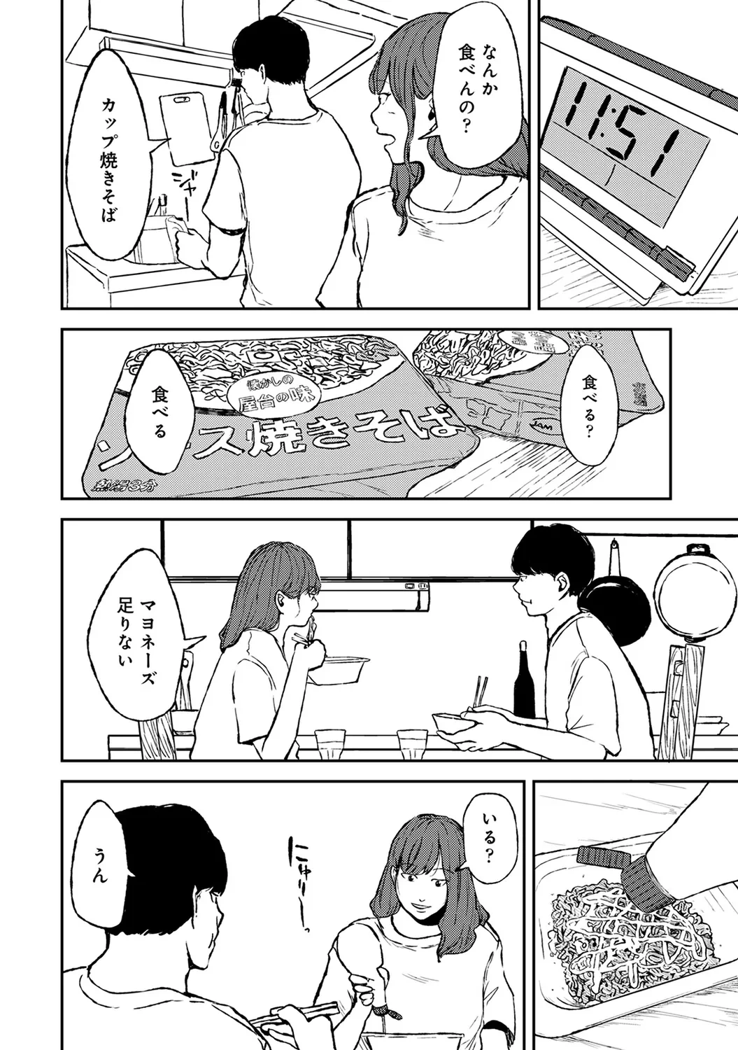 หน้า 164