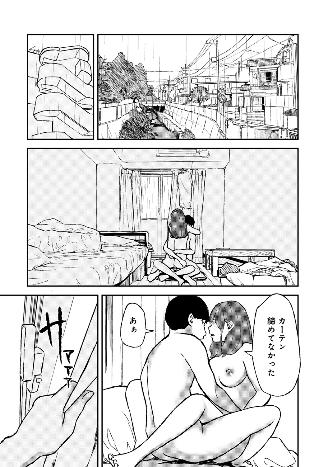 หน้า 171