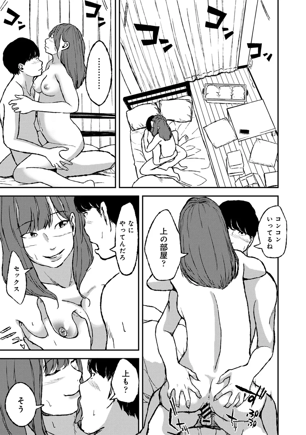 หน้า 173