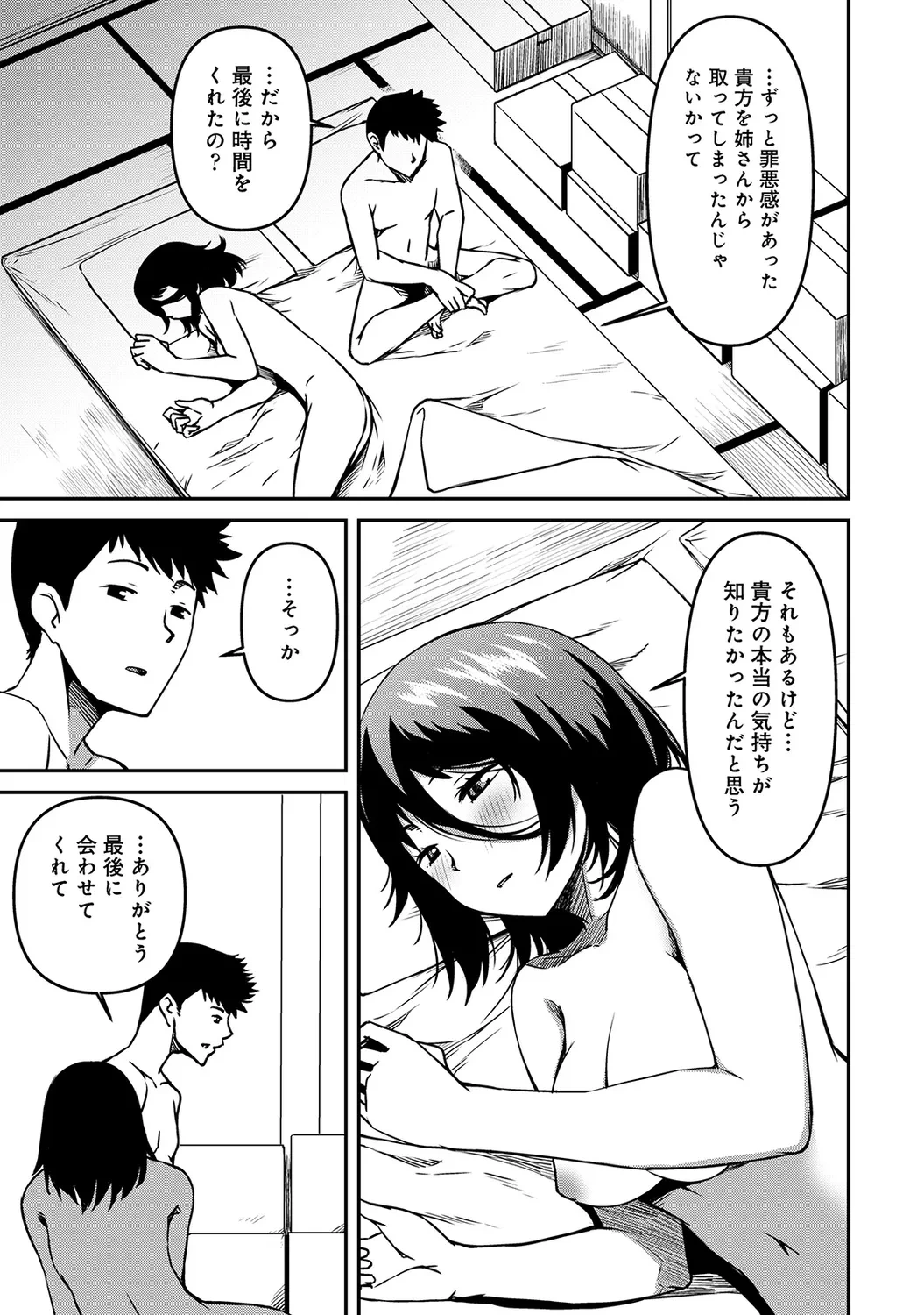 หน้า 199