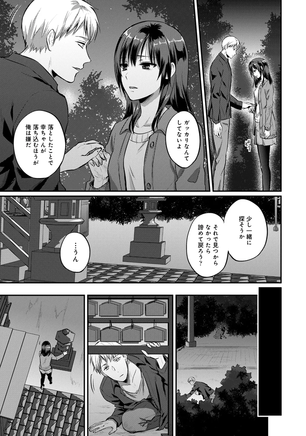 หน้า 209