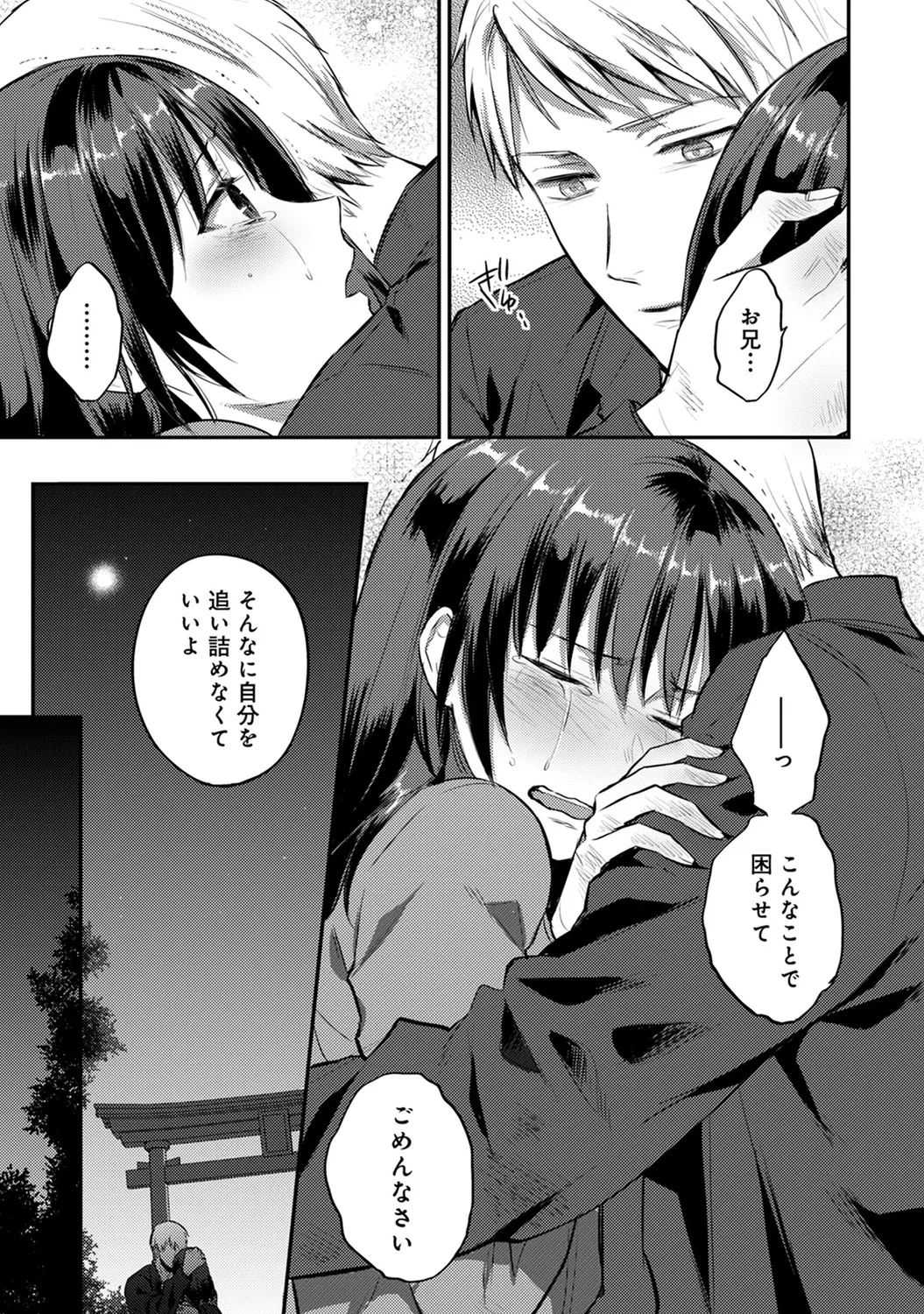 หน้า 213