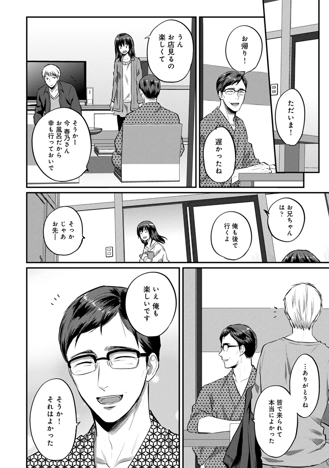 หน้า 214