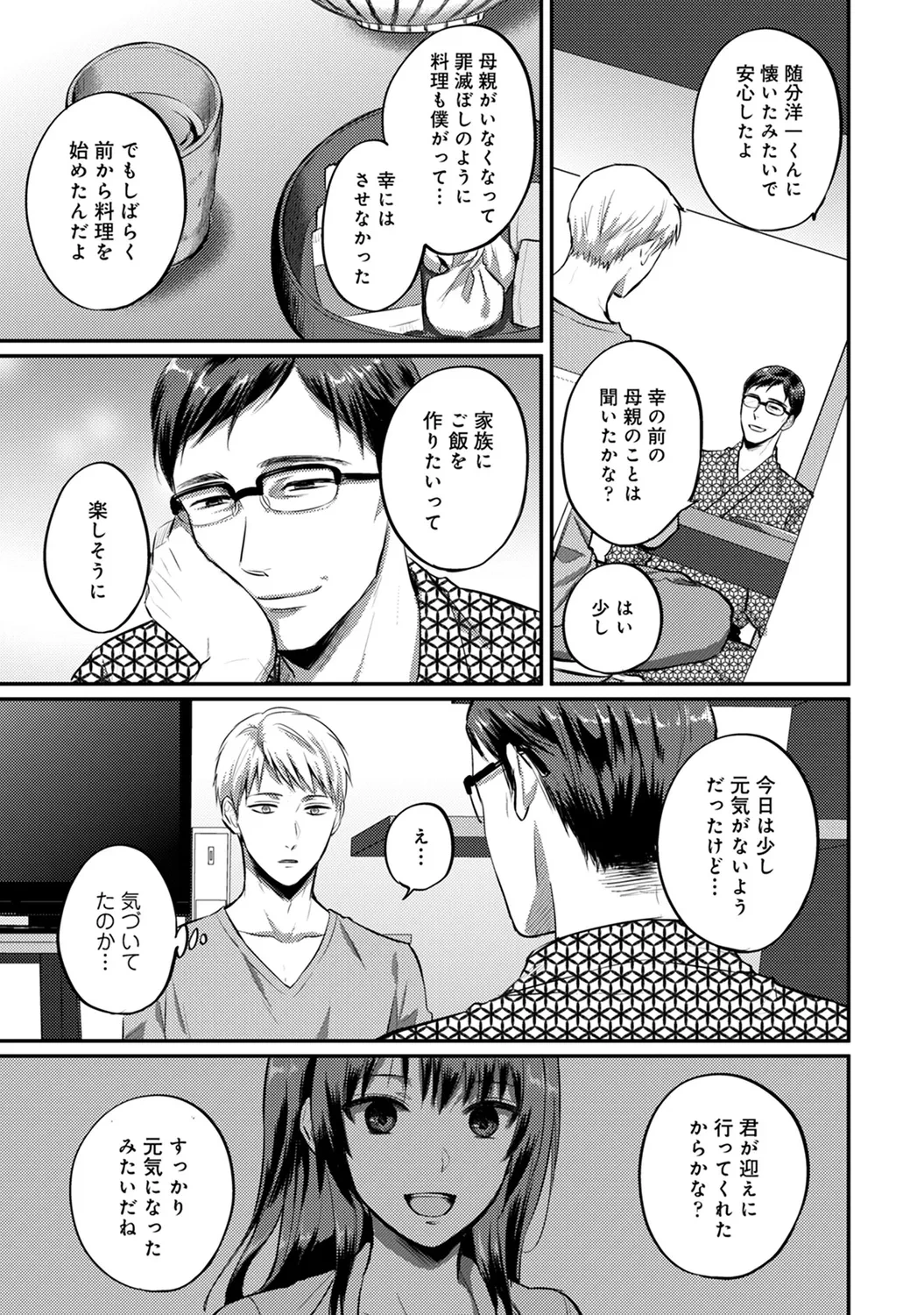 หน้า 215