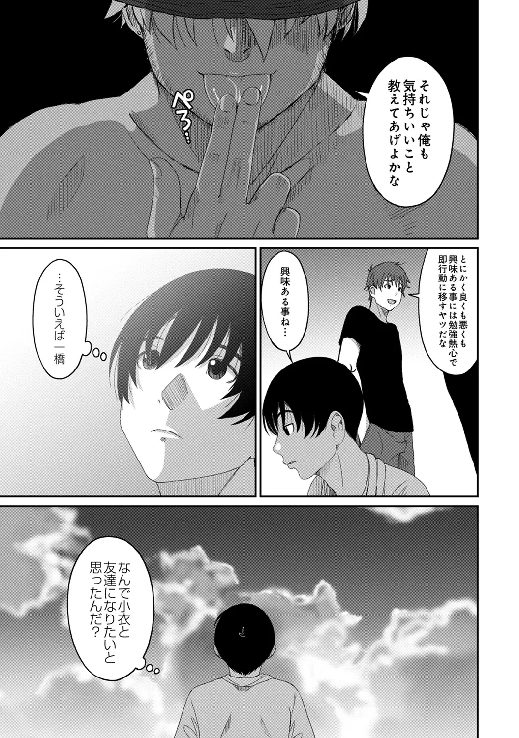 หน้า 241