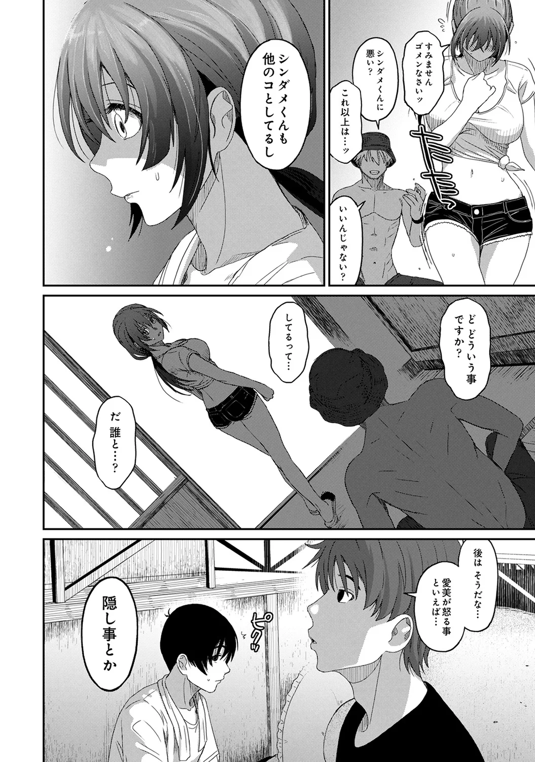หน้า 246