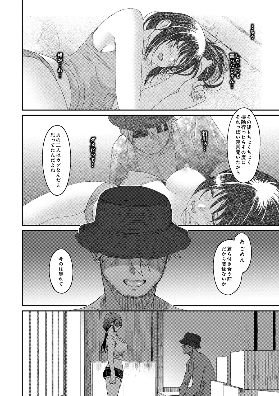 หน้า 248