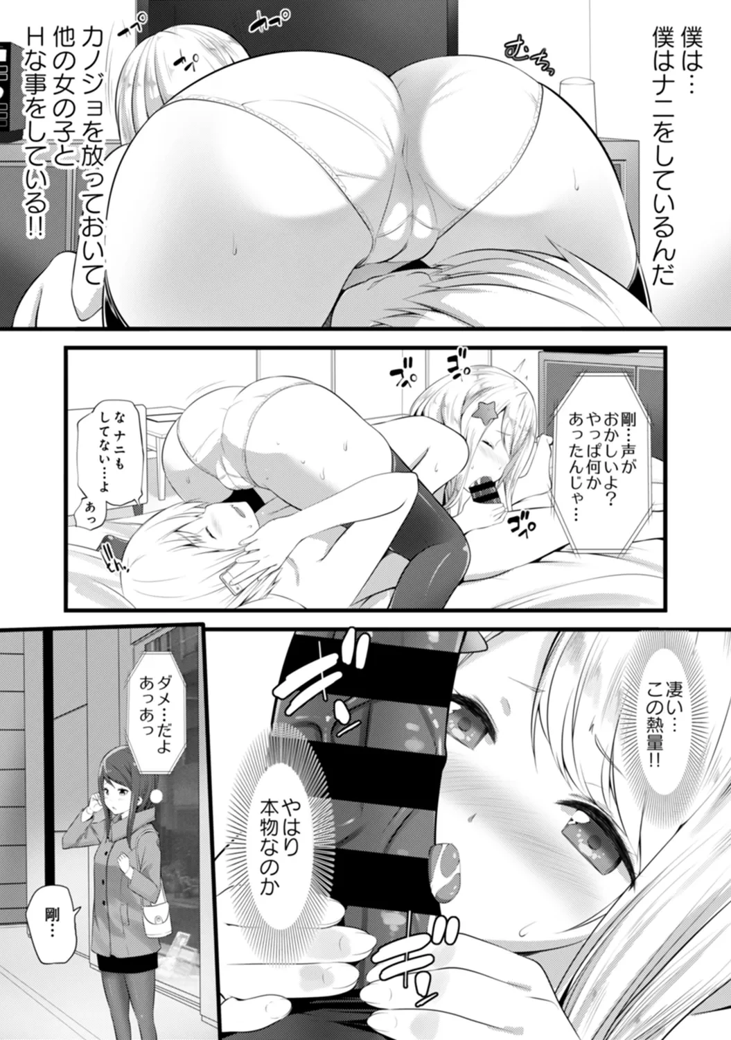 หน้า 259