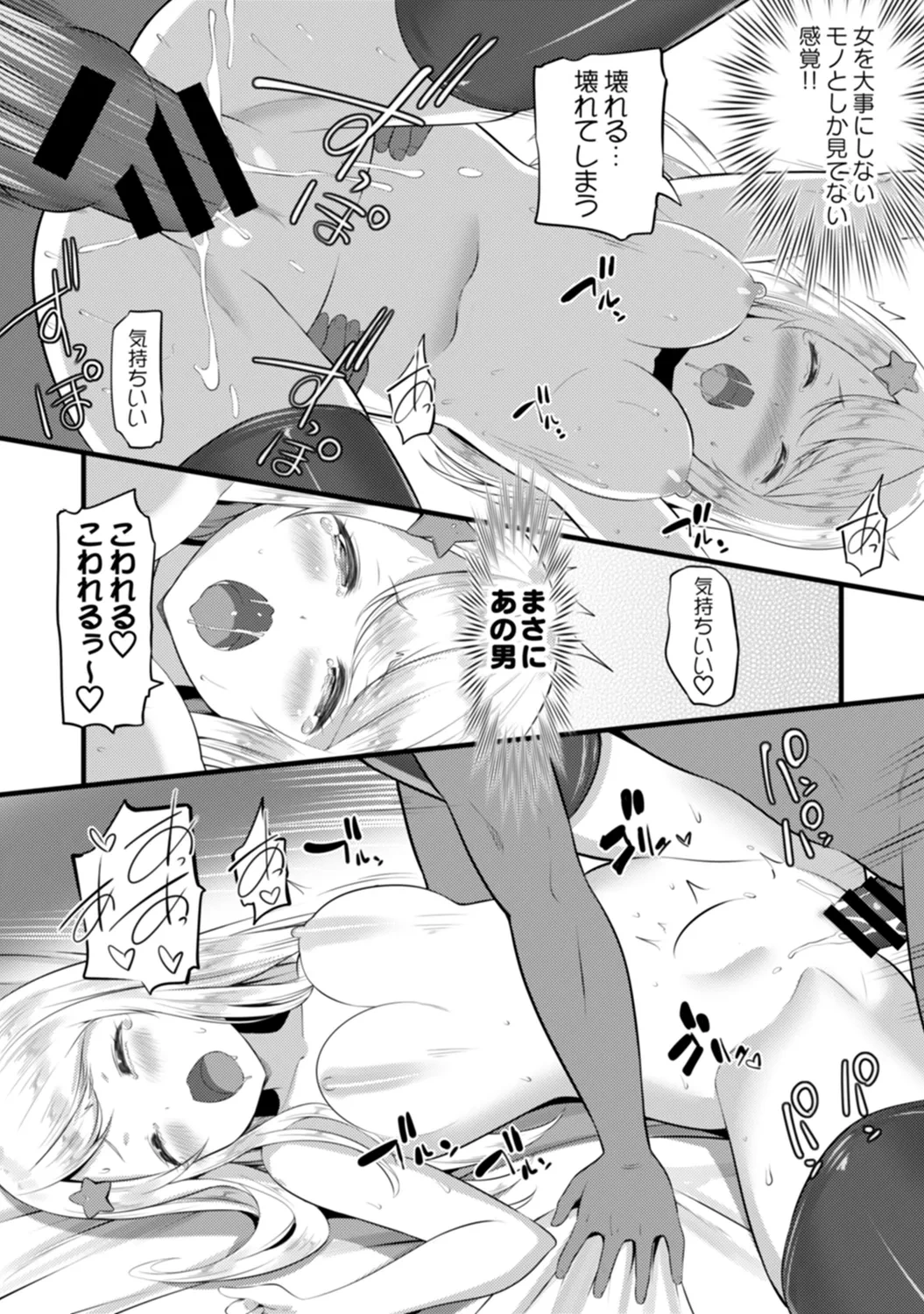 หน้า 268