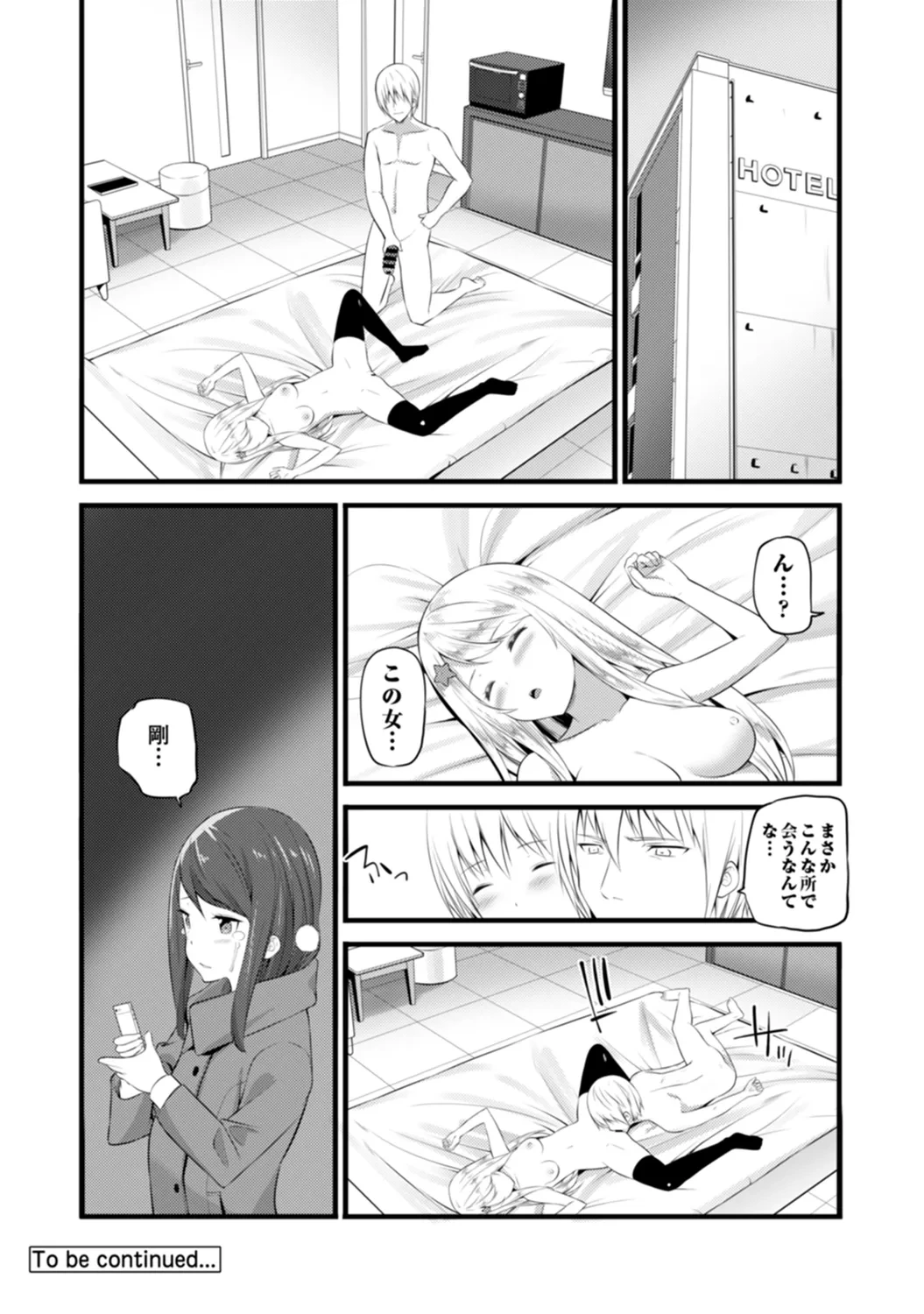 หน้า 270