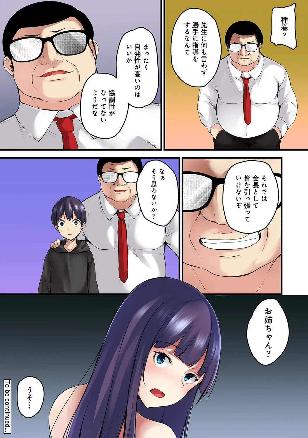 หน้า 284