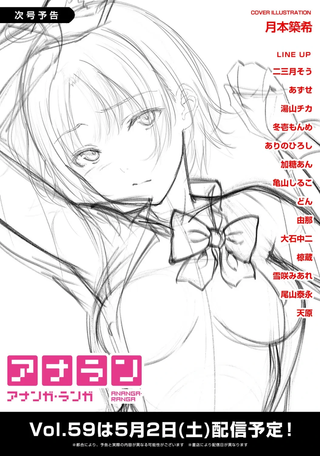 หน้า 395