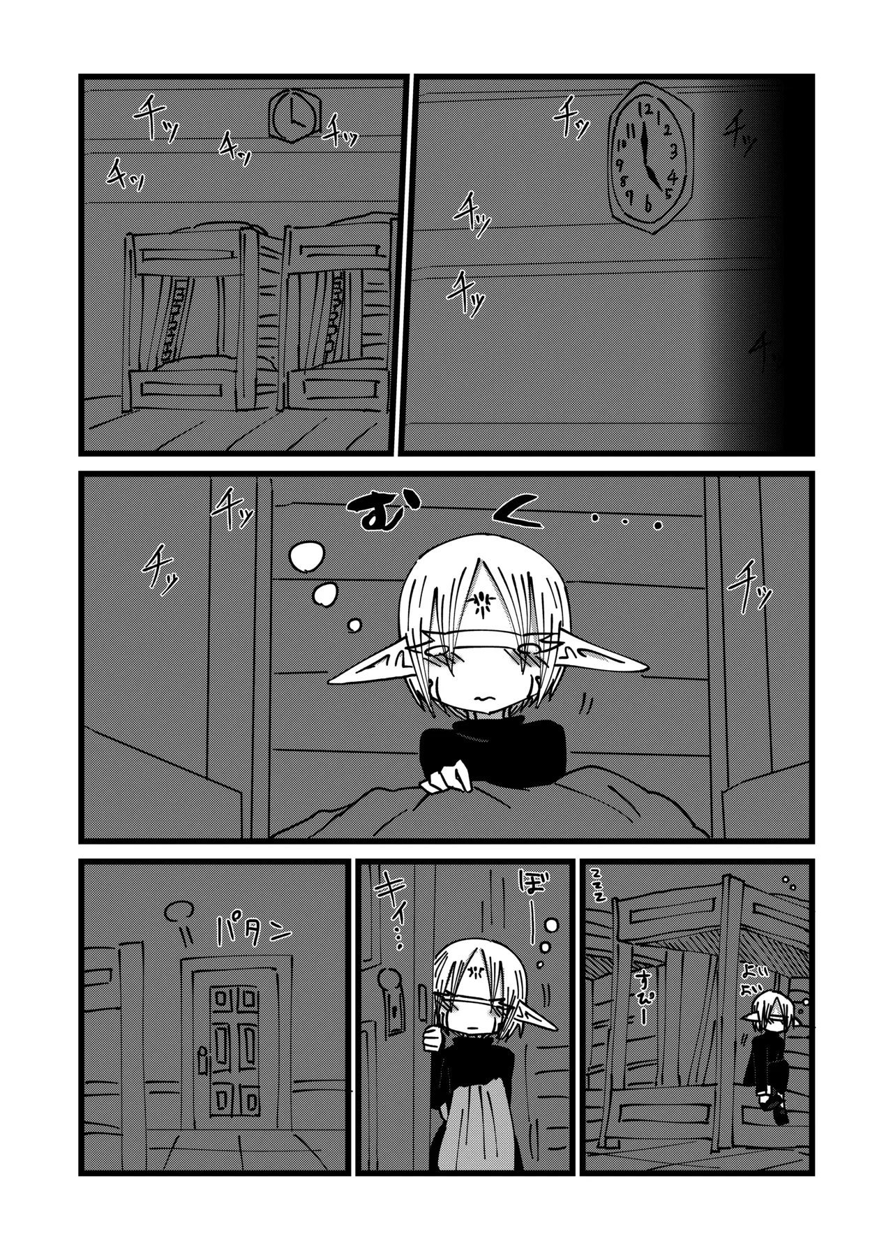 หน้า 7